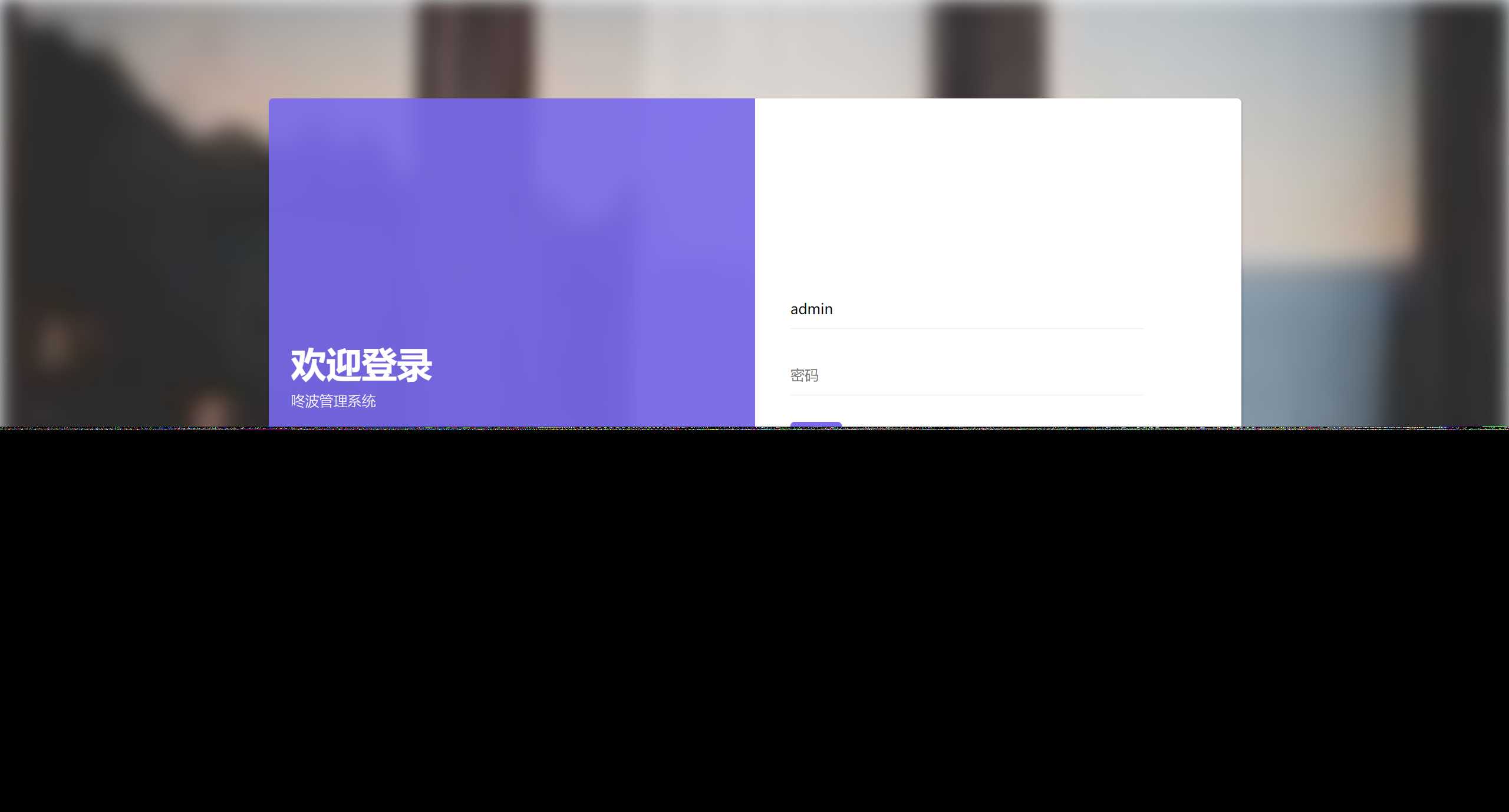 图片[2] 发卡网创- 首码创想小储商城自适应登录模板 发卡网创- 首码创想网创资源