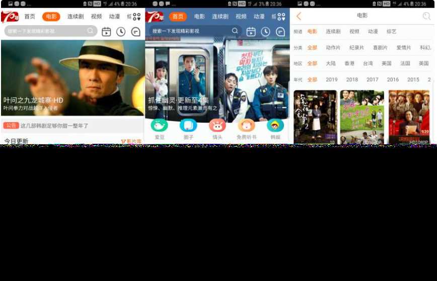 苹果cms仿bibiAPP模板 发卡网创- 首码创想网创资源