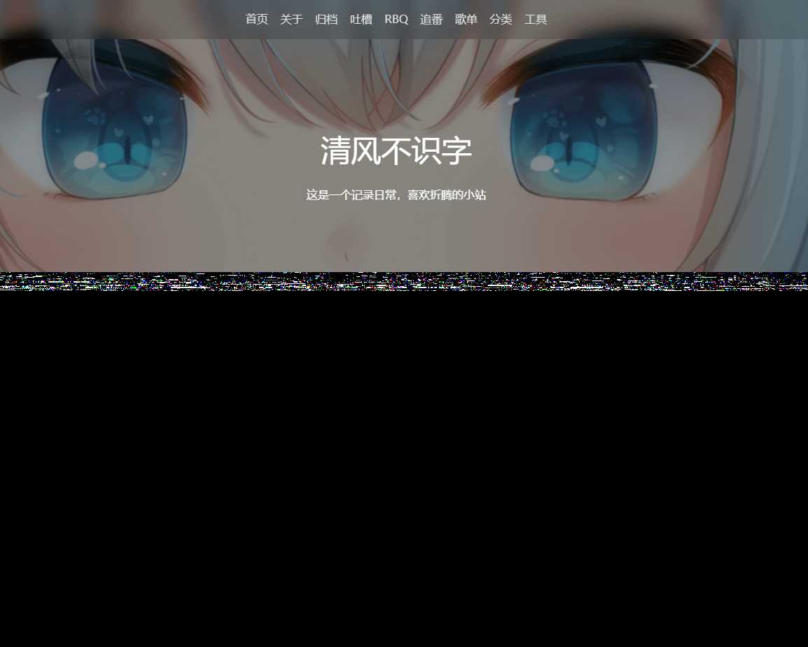 Typecho VOID博客主题v3.5.1免费下载 发卡网创- 首码创想网创资源