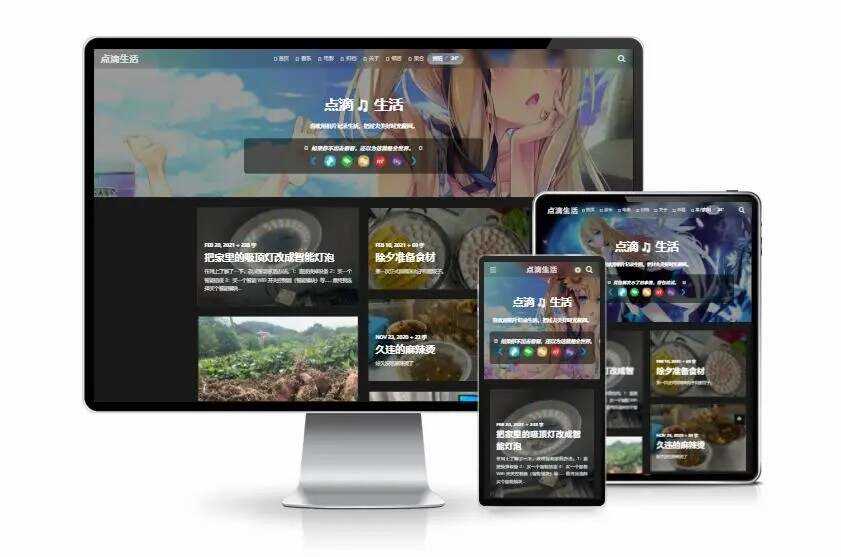 图片[2] 发卡网创- 首码创想Typecho VOID博客主题v3.5.1免费下载 发卡网创- 首码创想网创资源