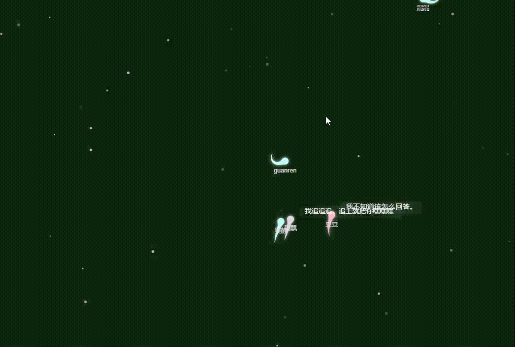 图片[2] 发卡网创- 首码创想golang源码 蝌蚪聊天室链接 转圈 目标跟随 发卡网创- 首码创想网创资源