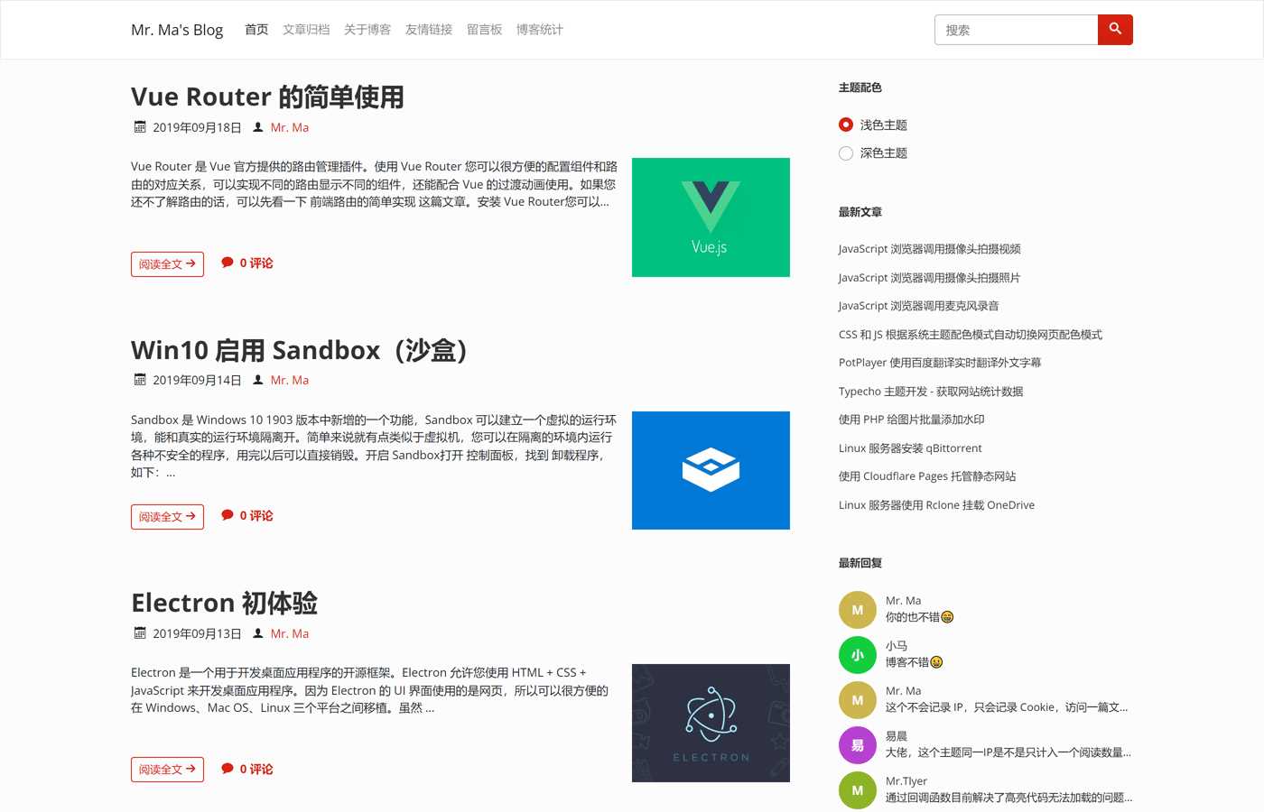 图片[5] 发卡网创- 首码创想一个简洁功能强大的Facile博客Typecho主题 发卡网创- 首码创想网创资源