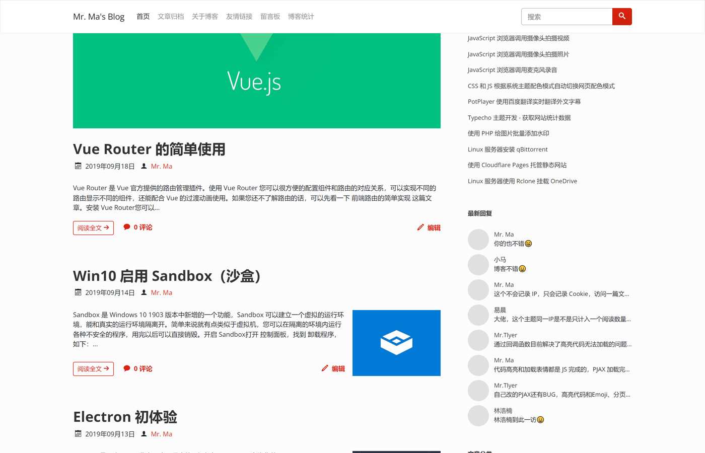 图片[4] 发卡网创- 首码创想一个简洁功能强大的Facile博客Typecho主题 发卡网创- 首码创想网创资源