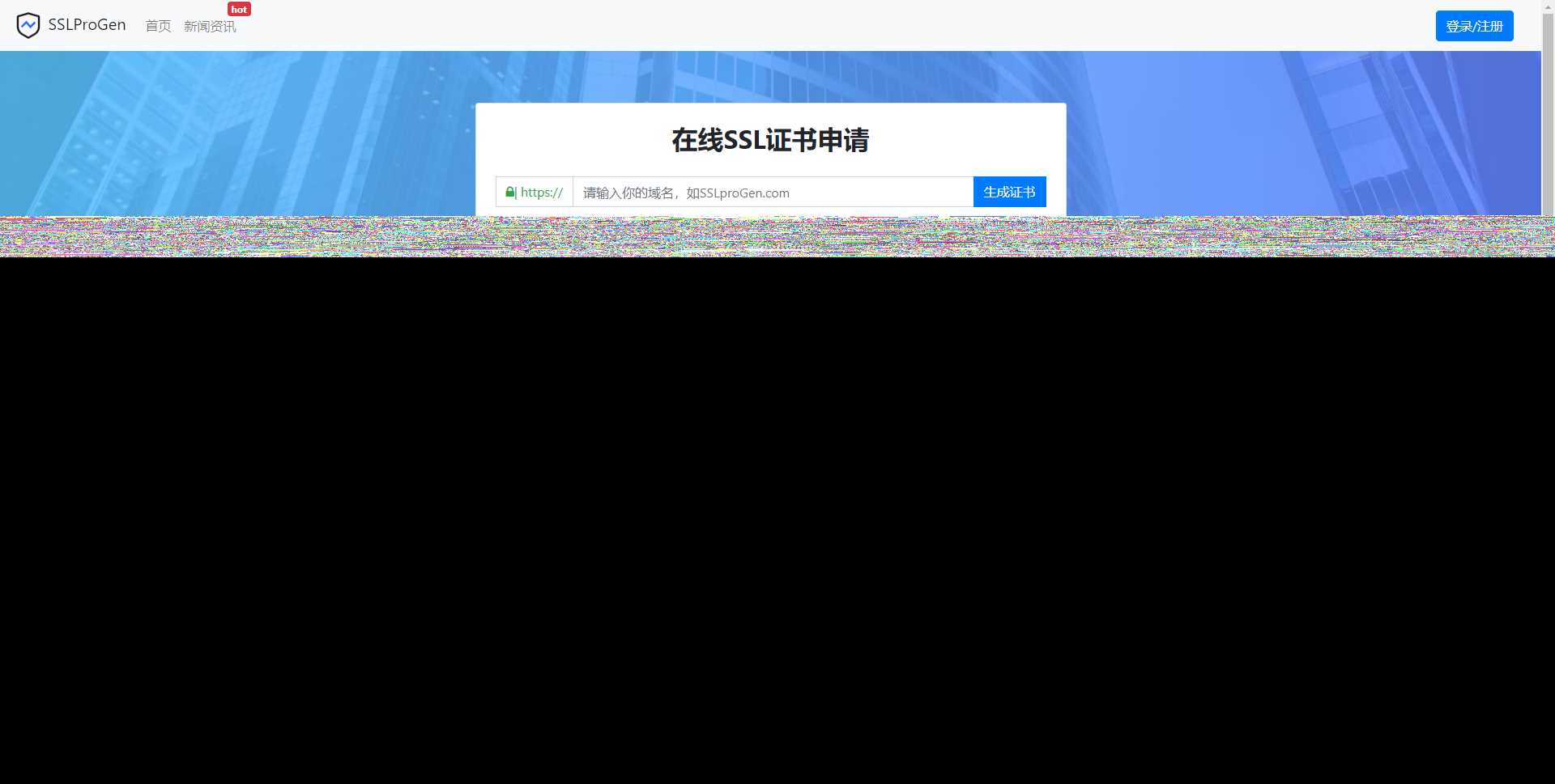 ssl证书在线生成网站源码修复证书管理报错+安装教程 发卡网创- 首码创想网创资源