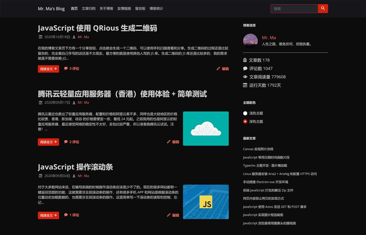 图片[3] 发卡网创- 首码创想一个简洁功能强大的Facile博客Typecho主题 发卡网创- 首码创想网创资源
