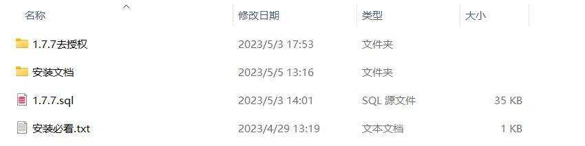 图片[5] 发卡网创- 首码创想小狐狸ai创作系统1.7.7免授权提示版本 发卡网创- 首码创想网创资源