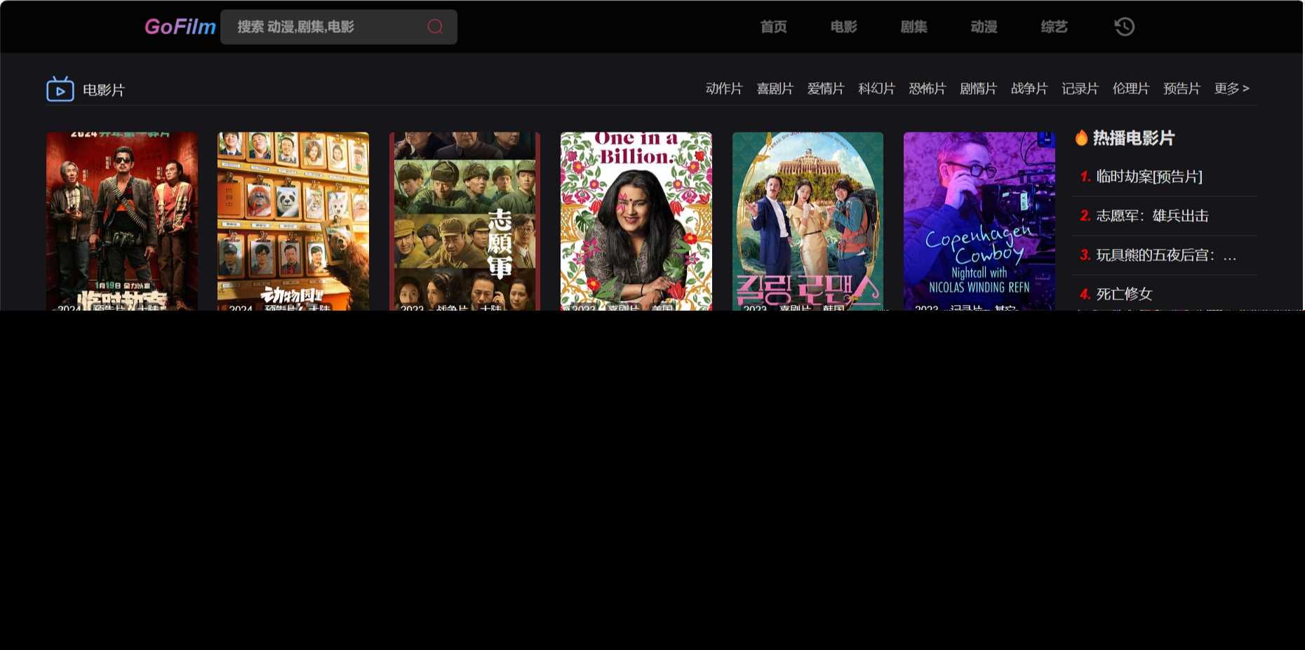 苹果cms论坛多播放源自动采集在线影视网站 发卡网创- 首码创想网创资源