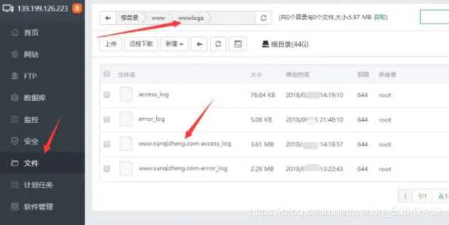 图片[2] 发卡网创- 首码创想蜘蛛日志在线分析工具源码 发卡网创- 首码创想网创资源