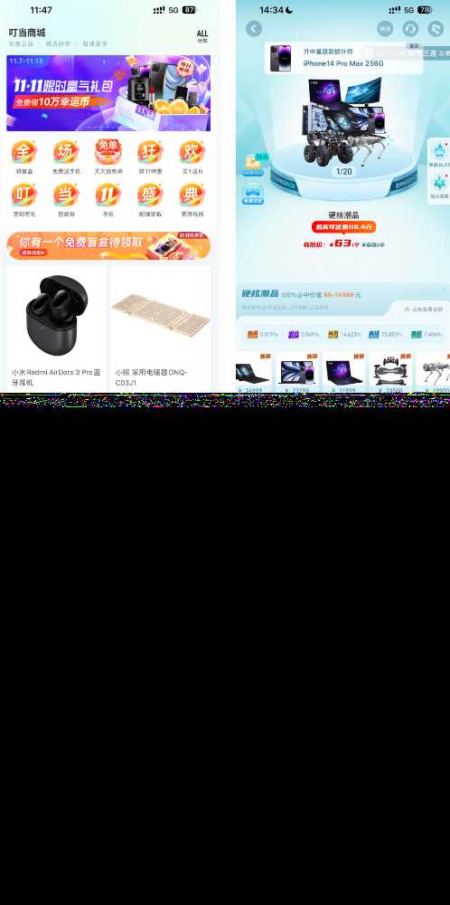 高迪同款盲盒先生源码 发卡网创- 首码创想网创资源