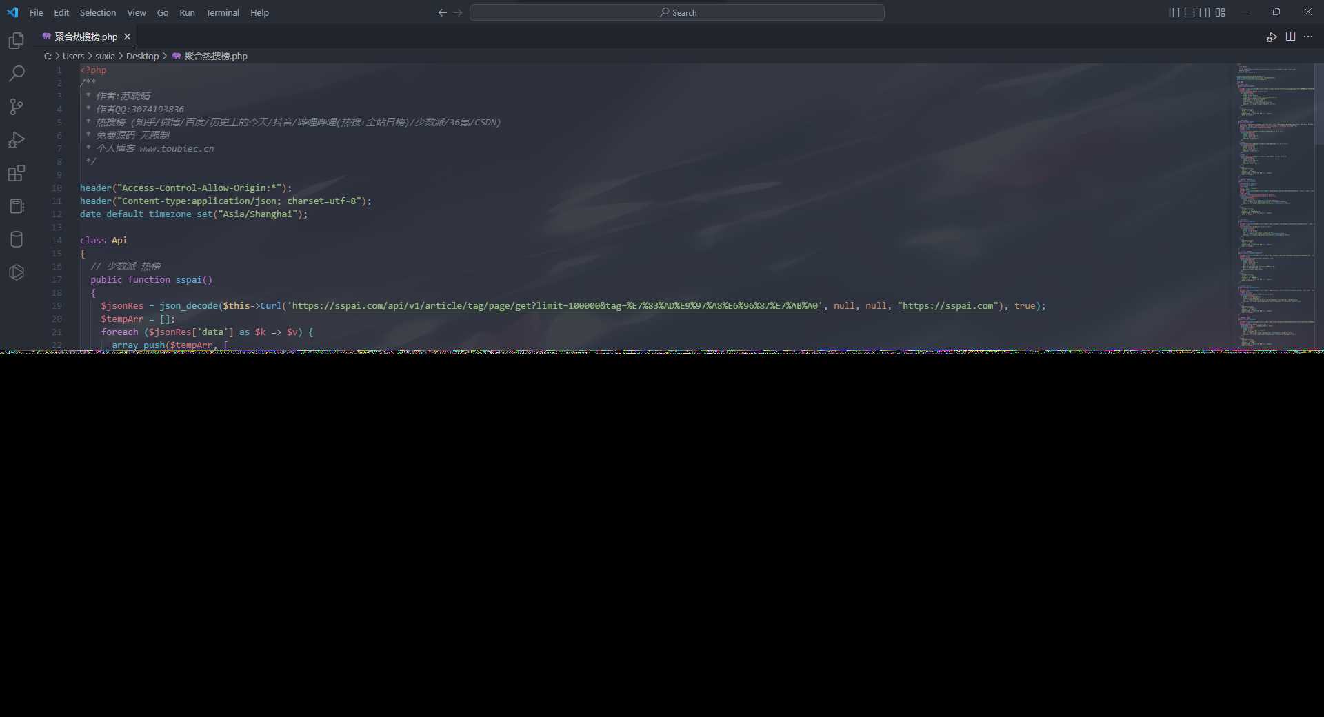 聚合热搜热榜PHP接口API源码 发卡网创- 首码创想网创资源