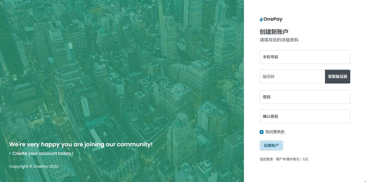 图片[4] 发卡网创- 首码创想oneThemeV1.0免费易支付模板 发卡网创- 首码创想网创资源