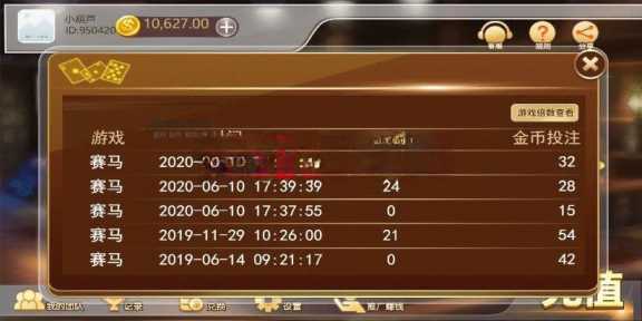 图片[3] 发卡网创- 首码创想赛马娱乐游戏源码对接微信公众号积分娱乐小游戏二开可对接到APP 发卡网创- 首码创想网创资源