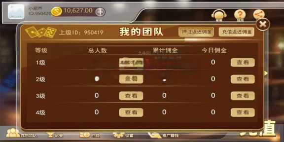 图片[4] 发卡网创- 首码创想赛马娱乐游戏源码对接微信公众号积分娱乐小游戏二开可对接到APP 发卡网创- 首码创想网创资源