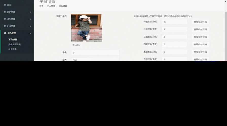 图片[7] 发卡网创- 首码创想赛马娱乐游戏源码对接微信公众号积分娱乐小游戏二开可对接到APP 发卡网创- 首码创想网创资源