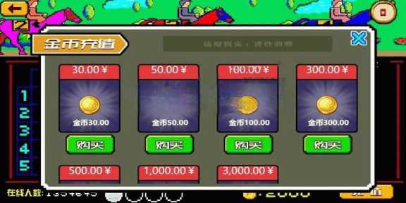 图片[5] 发卡网创- 首码创想赛马娱乐游戏源码对接微信公众号积分娱乐小游戏二开可对接到APP 发卡网创- 首码创想网创资源