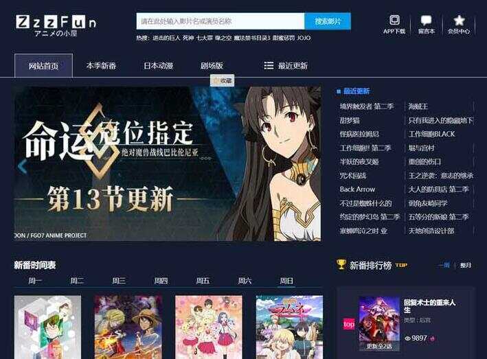 苹果cmsV10暗色系动漫影视网站模板 发卡网创- 首码创想网创资源