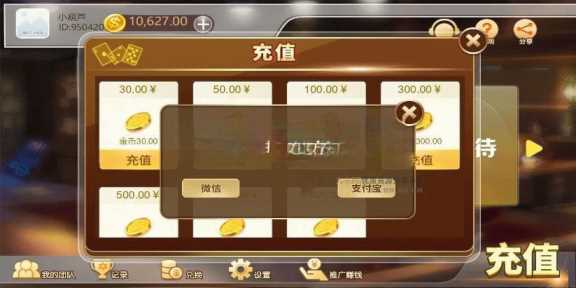 图片[6] 发卡网创- 首码创想赛马娱乐游戏源码对接微信公众号积分娱乐小游戏二开可对接到APP 发卡网创- 首码创想网创资源