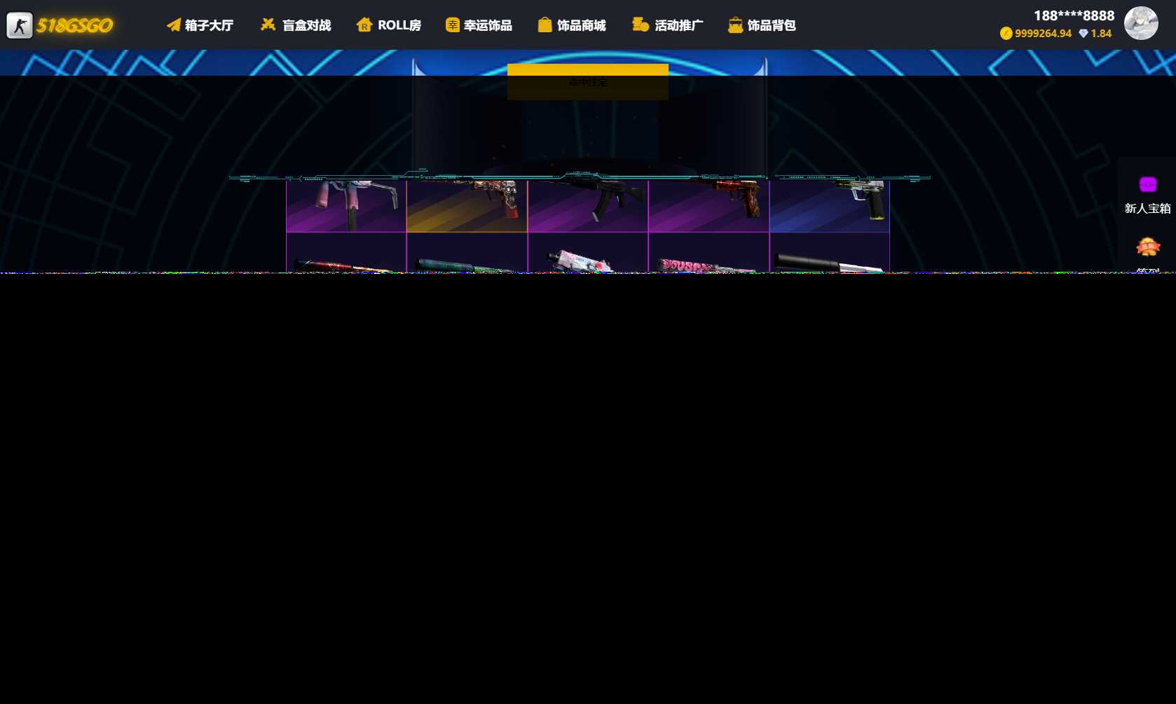 图片[2] 发卡网创- 首码创想89skins-csgo原版CSGO游戏开箱源码盲盒对战、幸运开箱、积分商城、fl盲盒 发卡网创- 首码创想网创资源