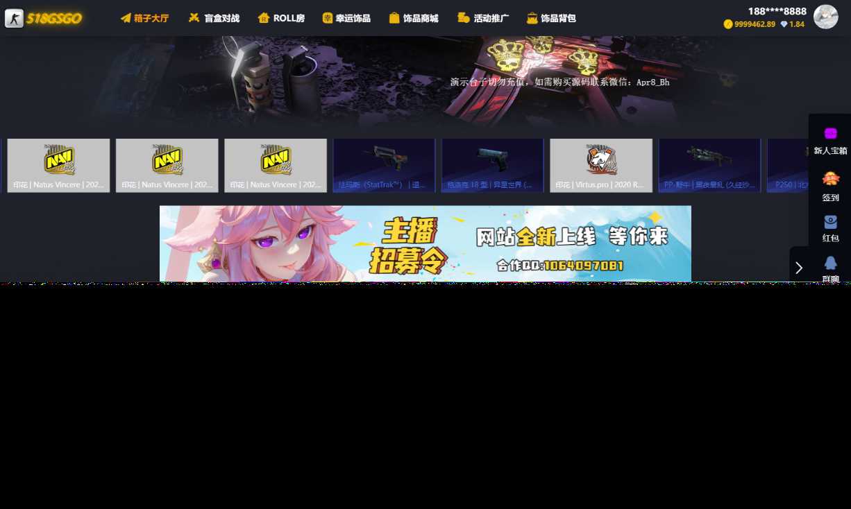 89skins-csgo原版CSGO游戏开箱源码盲盒对战、幸运开箱、积分商城、fl盲盒 发卡网创- 首码创想网创资源