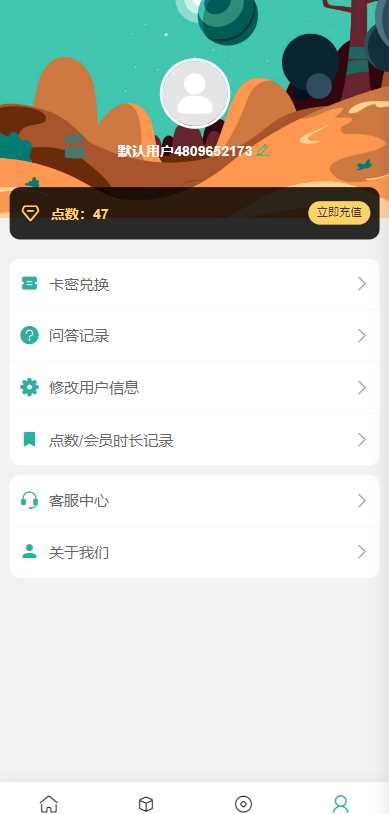 图片[6] 发卡网创- 首码创想ChatGPT公众号版破解授权 扩展 支持AI绘画 一键安装 发卡网创- 首码创想网创资源