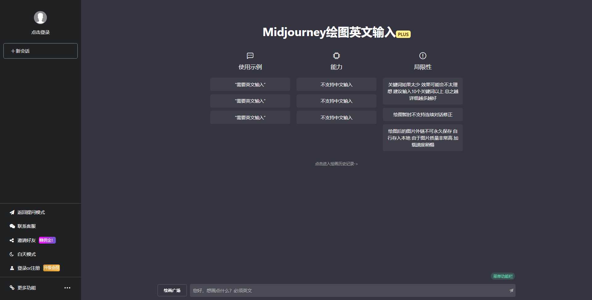 最新商用GPT4.0带MJ绘画去授权版本自定义三方接口(开心版) 发卡网创- 首码创想网创资源