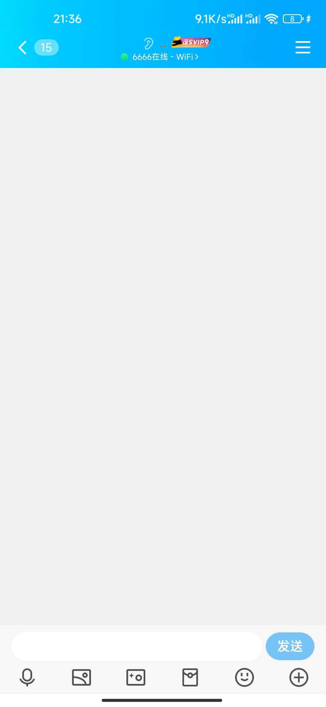 QQ自定义在线源码无需SVIP 发卡网创- 首码创想网创资源