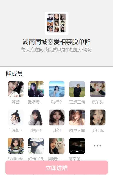 图片[2] 发卡网创- 首码创想天环付费进群系统V1.2 发卡网创- 首码创想网创资源