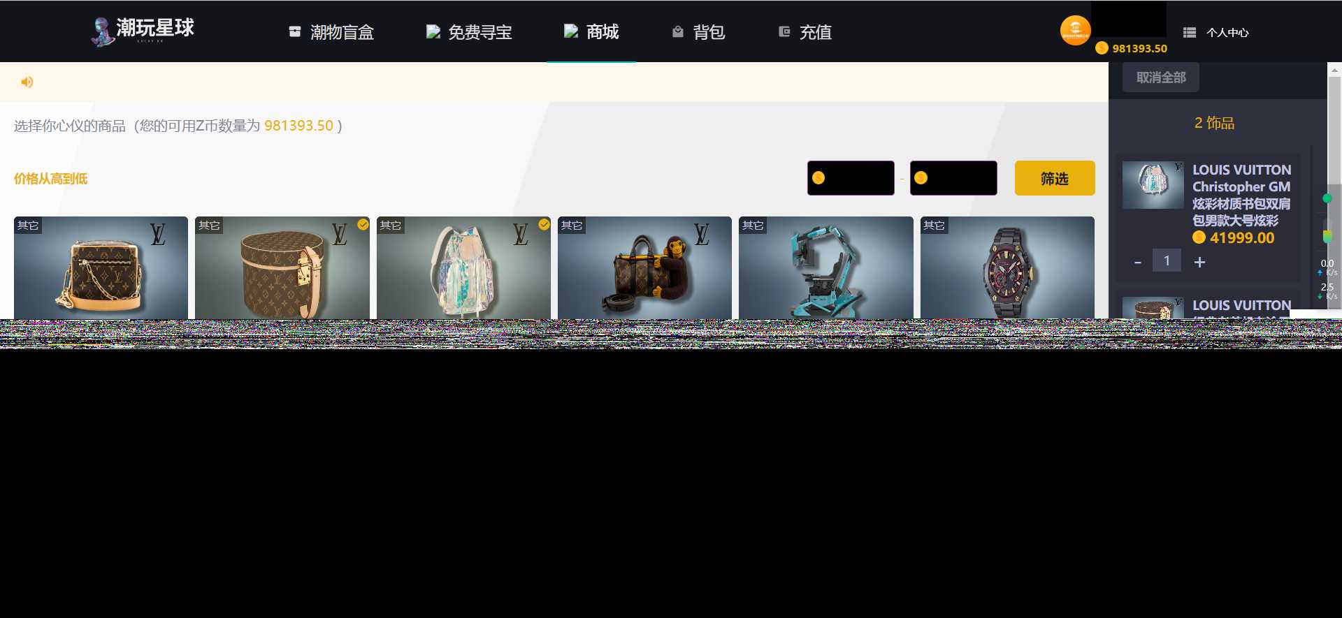 仿csgo盲盒游戏开箱/盲盒商城源码 附视频教程 发卡网创- 首码创想网创资源