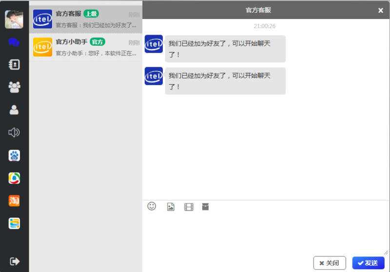 四合一即时通讯聊天源码APP群聊、私聊、朋友圈 发卡网创- 首码创想网创资源