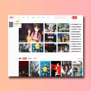 正版开源 苹果cmsv10仿韩剧tv 电脑端模板 发卡网创- 首码创想网创资源