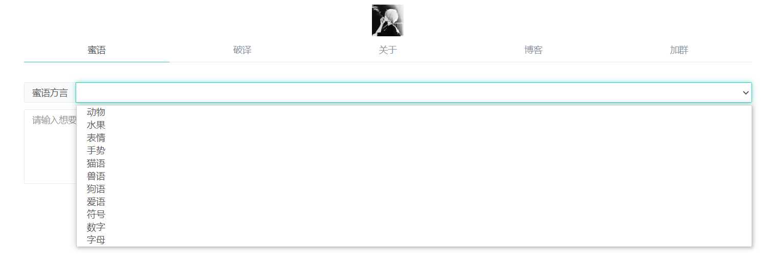 图片[2] 发卡网创- 首码创想悄悄话加密破解 旭音蜜语星球 源码分享 发卡网创- 首码创想网创资源