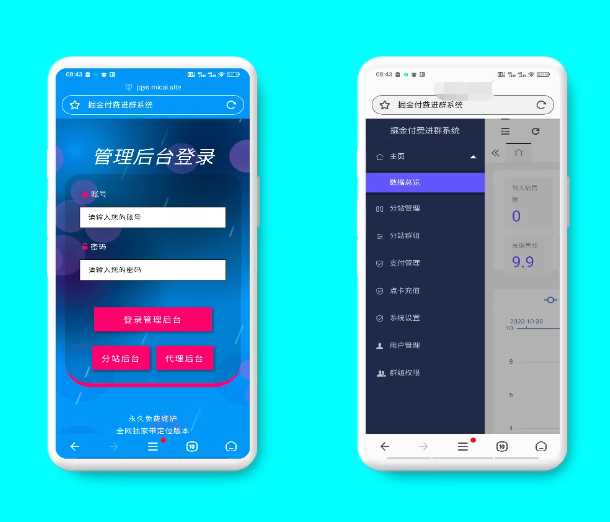 新版付费进群源码自动定位＋开源 发卡网创- 首码创想网创资源