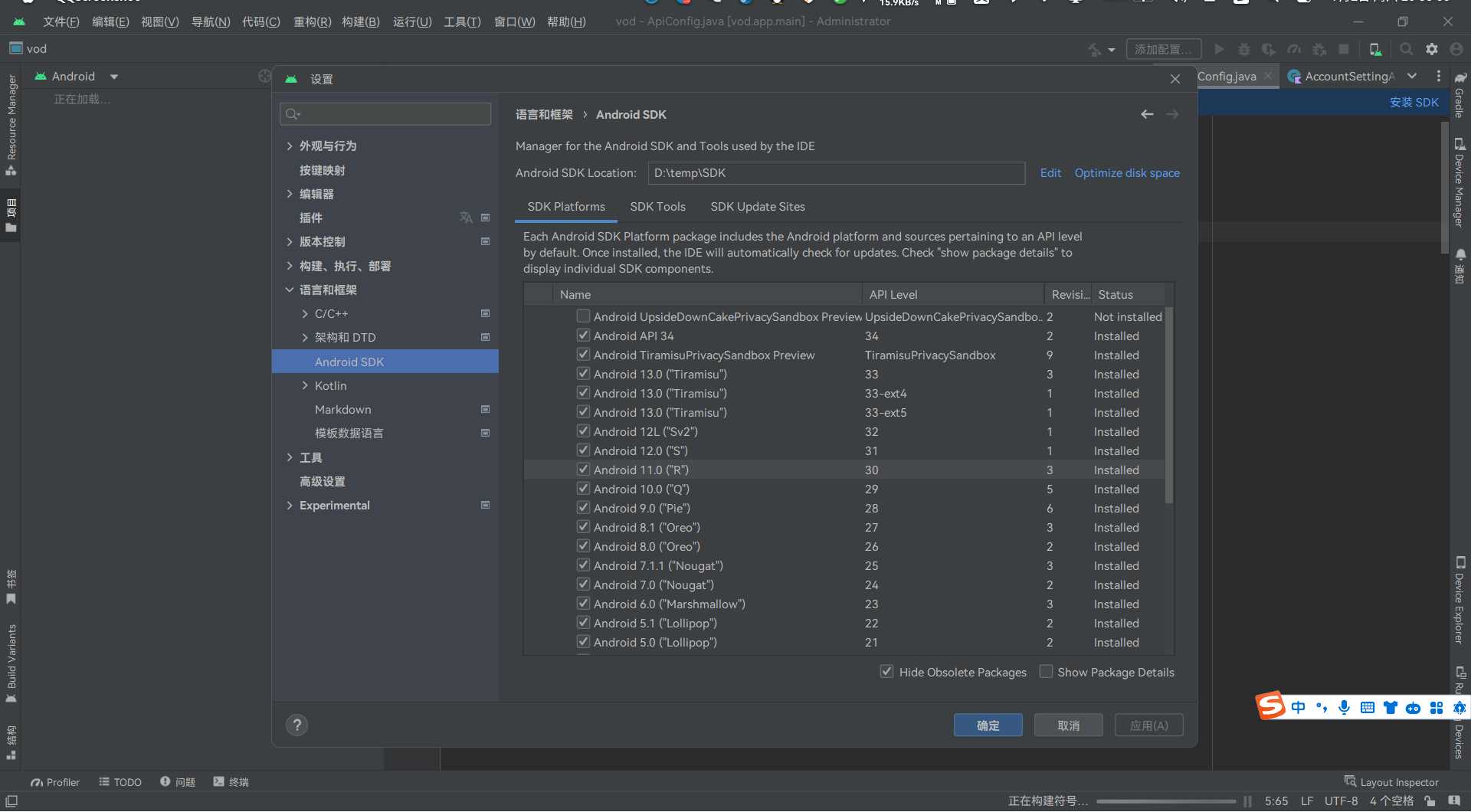 图片[4] 发卡网创- 首码创想苹果cms 萝卜影视app源码附安装及编制教程 发卡网创- 首码创想网创资源