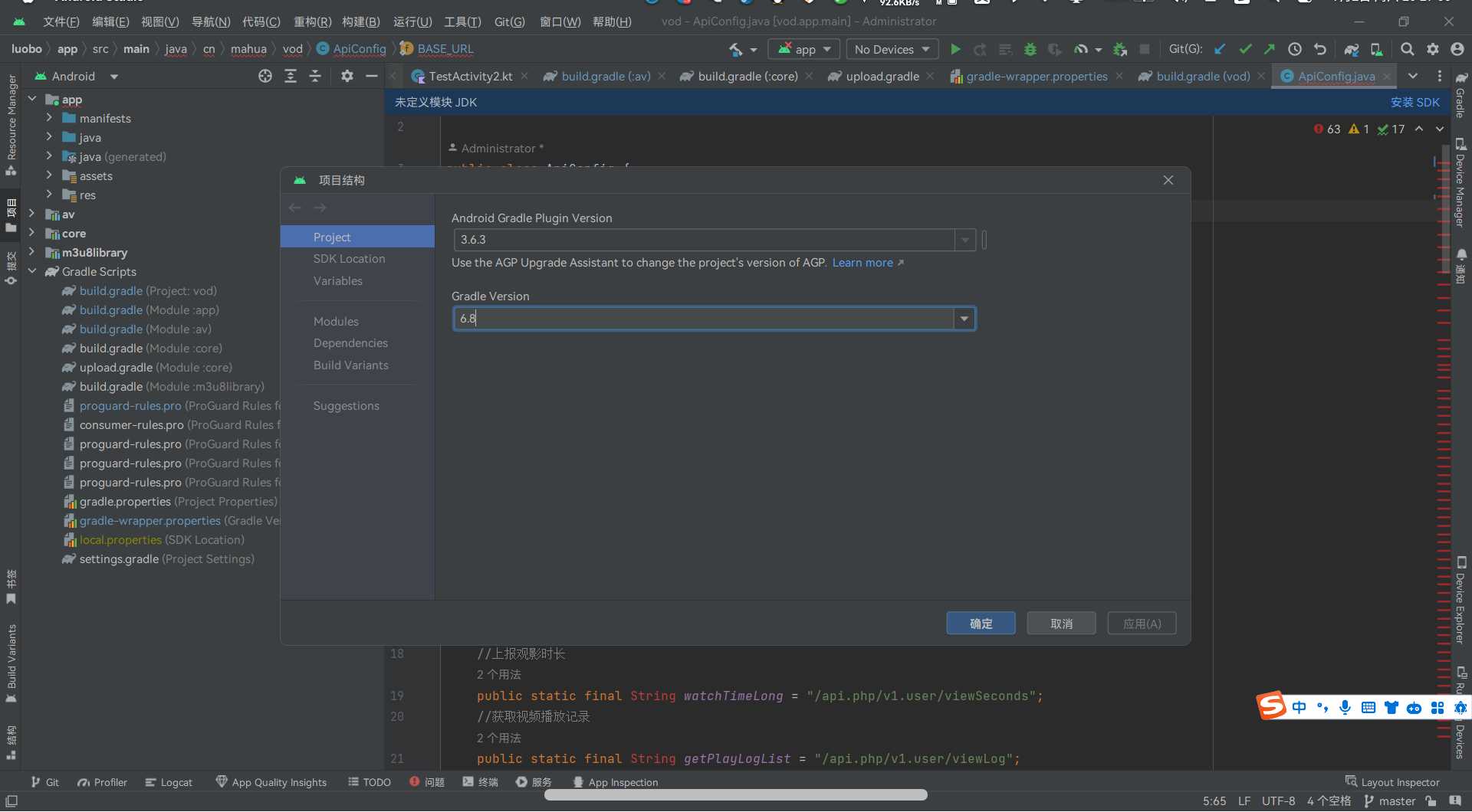 图片[3] 发卡网创- 首码创想苹果cms 萝卜影视app源码附安装及编制教程 发卡网创- 首码创想网创资源