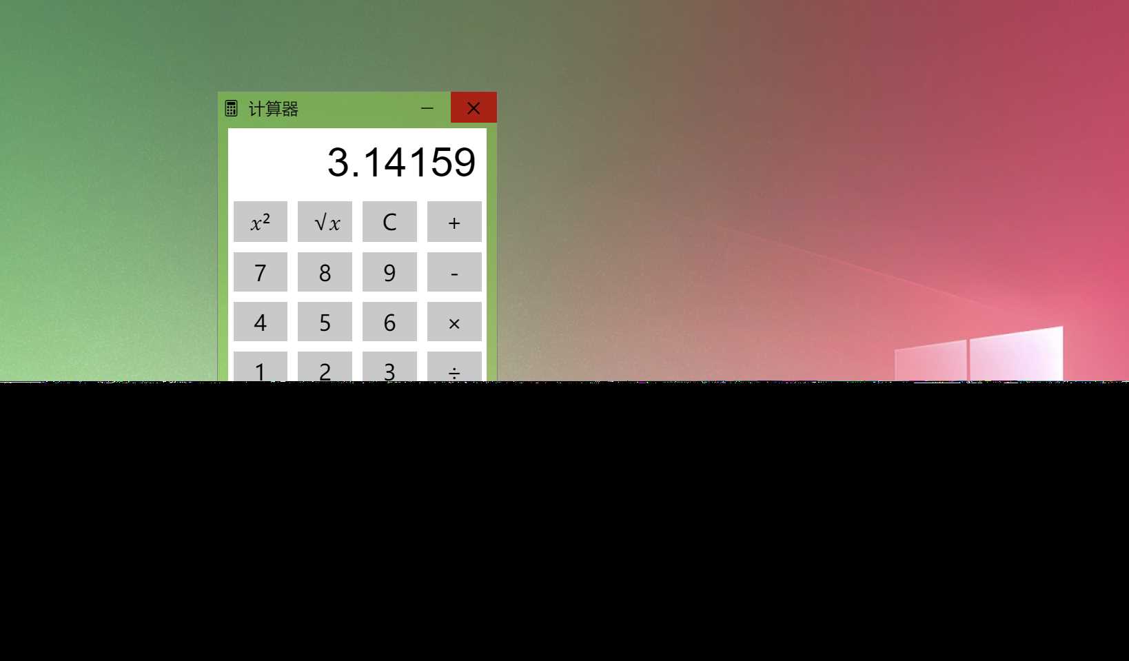 图片[2] 发卡网创- 首码创想Windows 9 网页版HTML源码 发卡网创- 首码创想网创资源