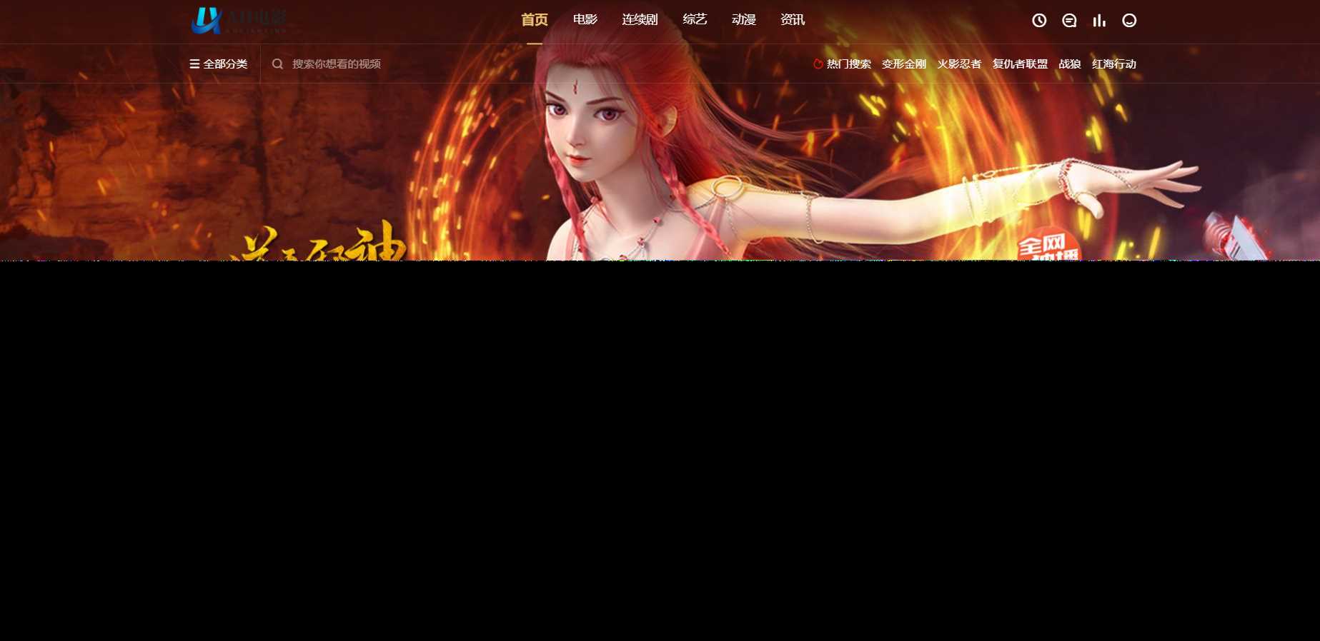 苹果cms 萝卜影视app源码附安装及编制教程 发卡网创- 首码创想网创资源