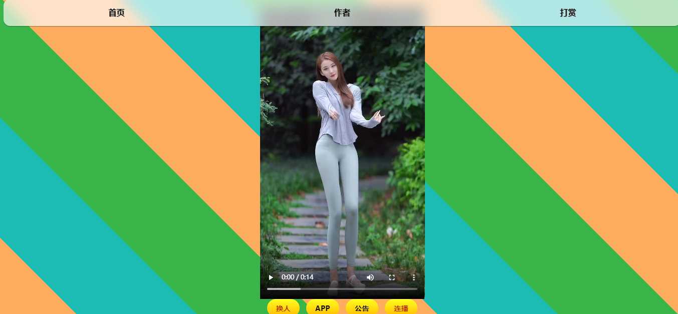 最新随机小姐姐MM无水印开源版HTML源码 发卡网创- 首码创想网创资源