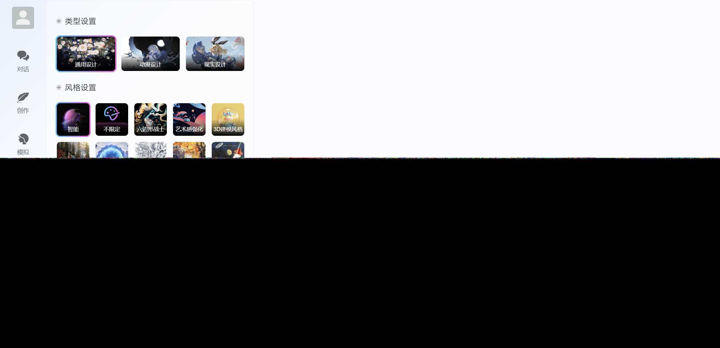 图片[5] 发卡网创- 首码创想ChatGPT源码小狐狸AI 版本2.3.6系统pc自适应全开源GPT4.0MJ绘画系统AI绘画 发卡网创- 首码创想网创资源