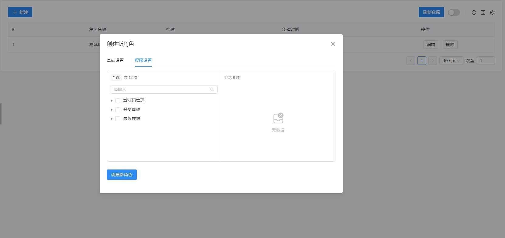 图片[5] 发卡网创- 首码创想祁启云免费验证系统V1.11版本更新公告 附易语言对接例子 发卡网创- 首码创想网创资源