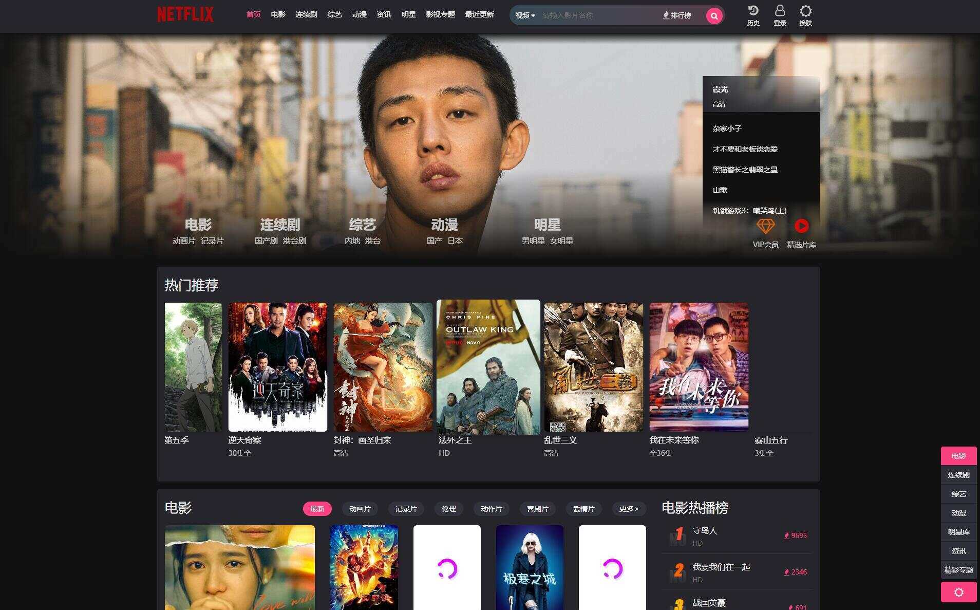 某宝卖400的仿短视的自适应苹果cms模板源码 发卡网创- 首码创想网创资源