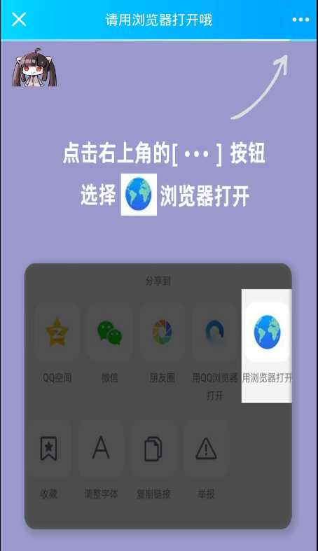 图片[2] 发卡网创- 首码创想免费直连防红源码分享 内置接口无广告 发卡网创- 首码创想网创资源