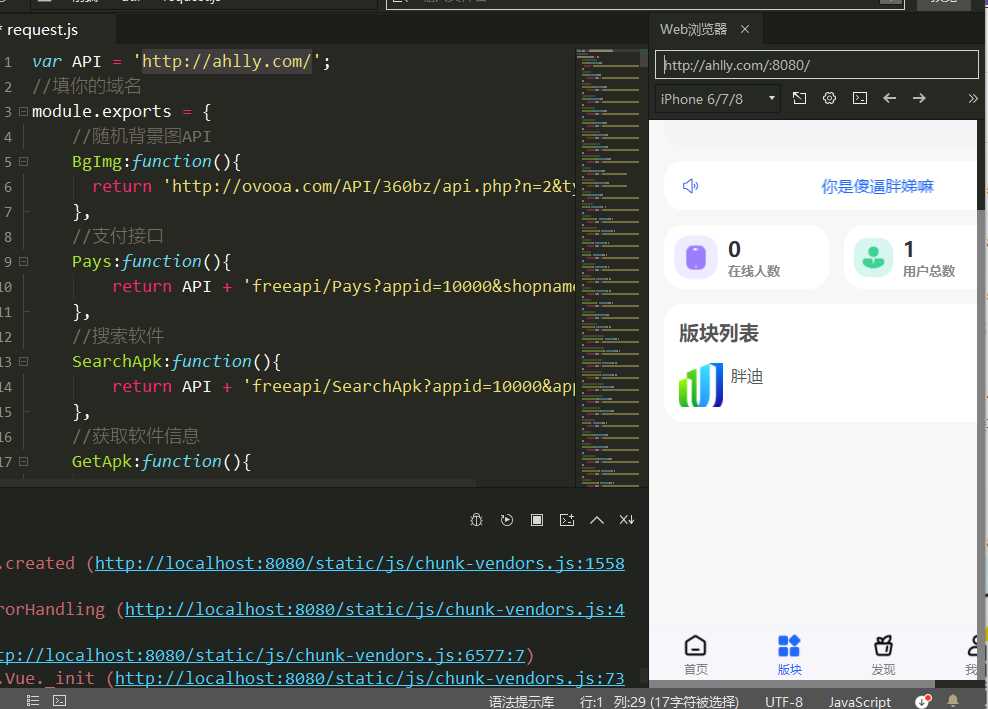 HBuilderX前端软件社区+thinkphp后端源码 发卡网创- 首码创想网创资源