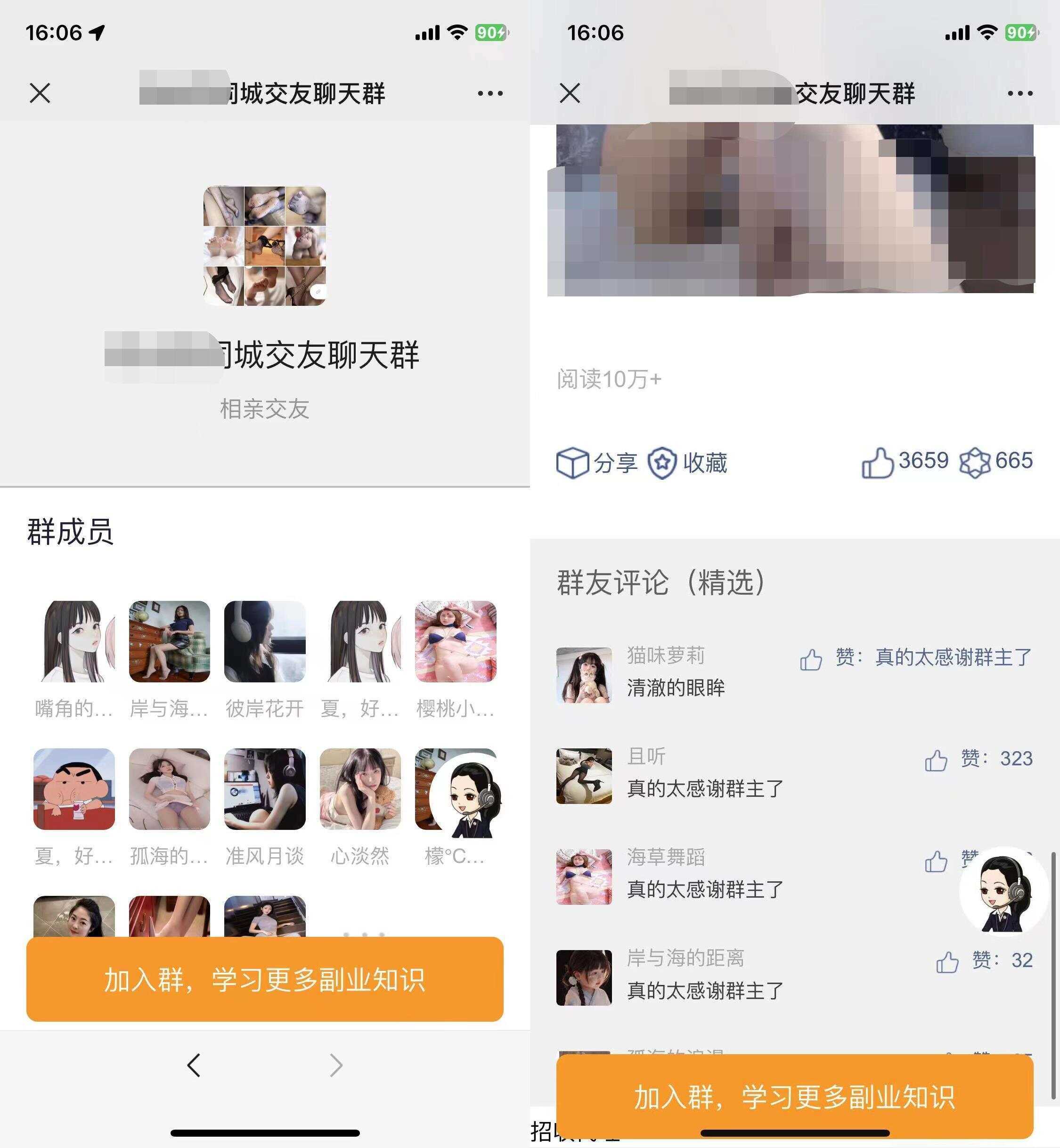 2023全新付费进群源码 带定位完整版 附搭建教程 发卡网创- 首码创想网创资源