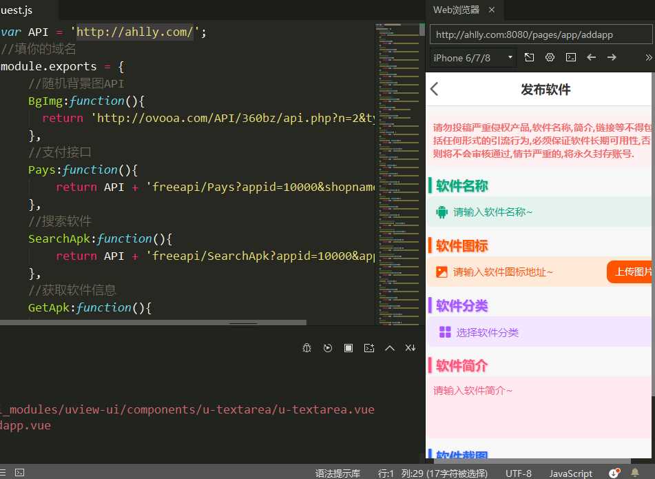 图片[2] 发卡网创- 首码创想HBuilderX前端软件社区+thinkphp后端源码 发卡网创- 首码创想网创资源