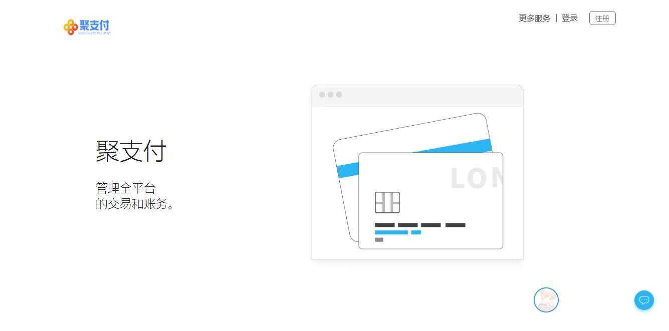 聚支付最新破解去后门源码 发卡网创- 首码创想网创资源