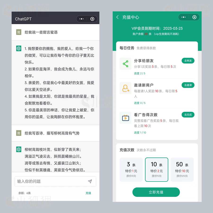 图片[4] 发卡网创- 首码创想小狐狸ai创作系统1.8.3独立免授权版本 发卡网创- 首码创想网创资源