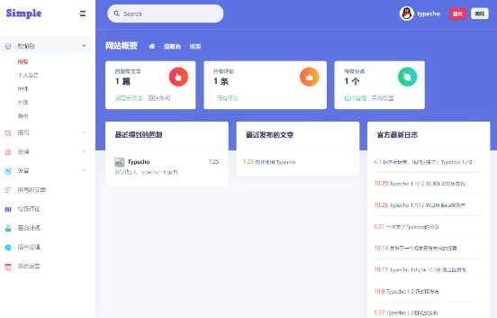 图片[3] 发卡网创- 首码创想一款好看的博客源码 带后台 发卡网创- 首码创想网创资源