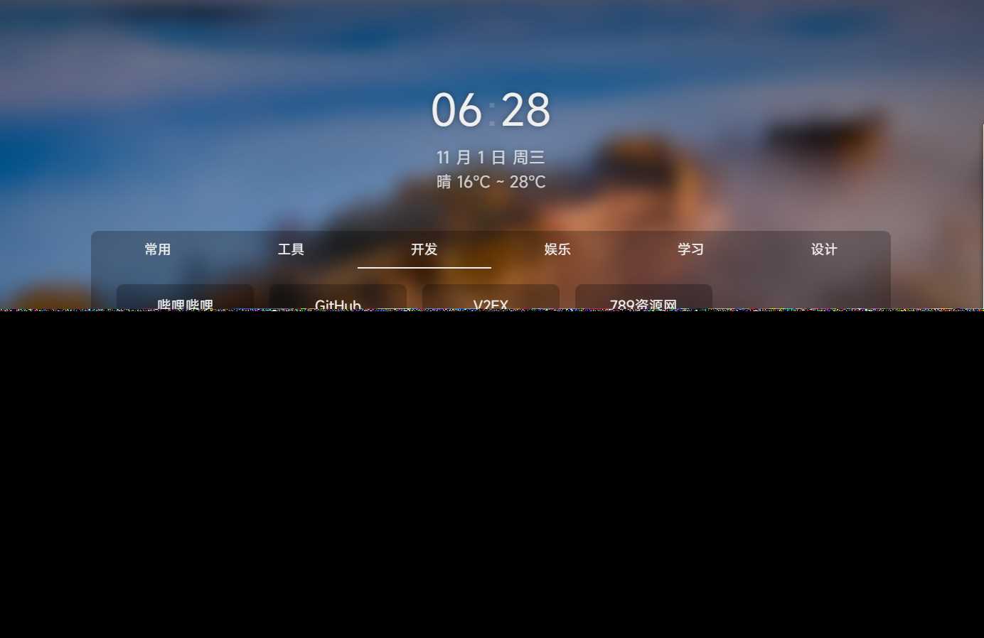 图片[2] 发卡网创- 首码创想个人简洁非常好看的导航页源码 发卡网创- 首码创想网创资源