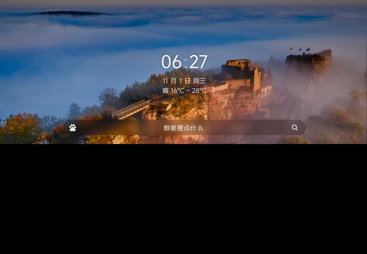 个人简洁非常好看的导航页源码 发卡网创- 首码创想网创资源