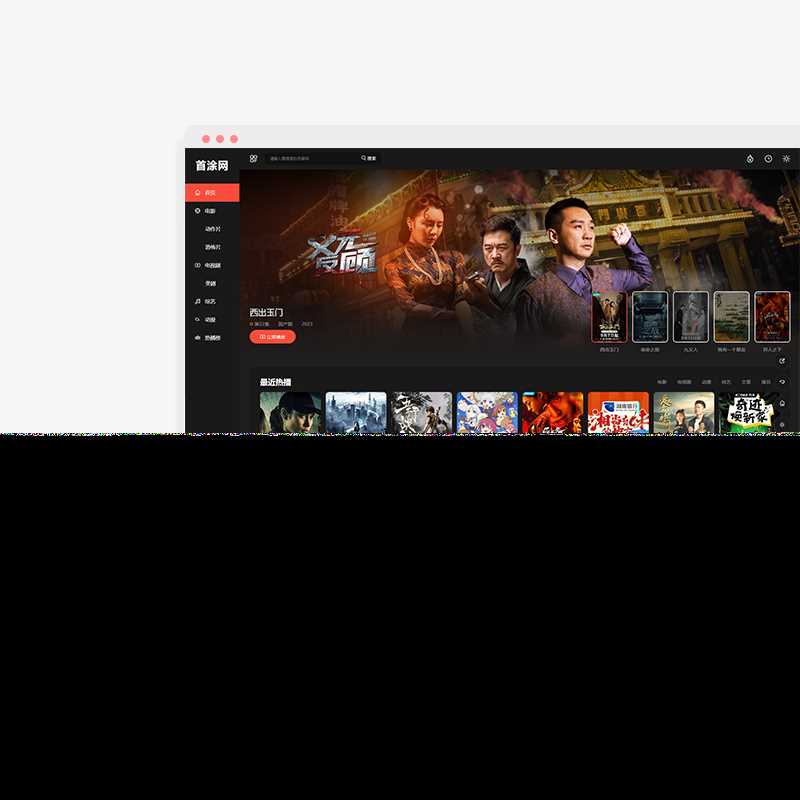 苹果CMSv10最新2023可装修DIY主题模板二开免授权版 发卡网创- 首码创想网创资源